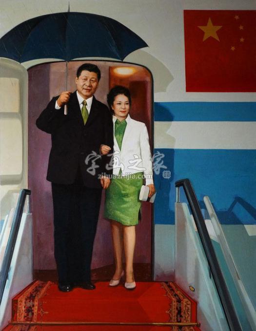 油画家王海力字画之家