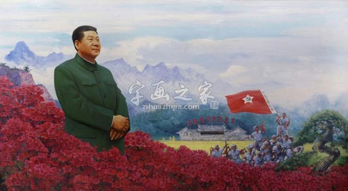 油画家王海力字画之家