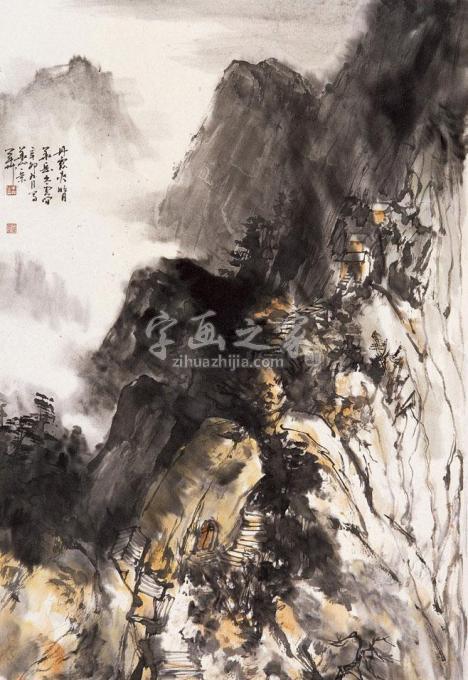 国画家羊草字画之家