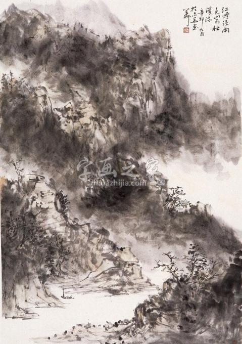 国画家羊草字画之家