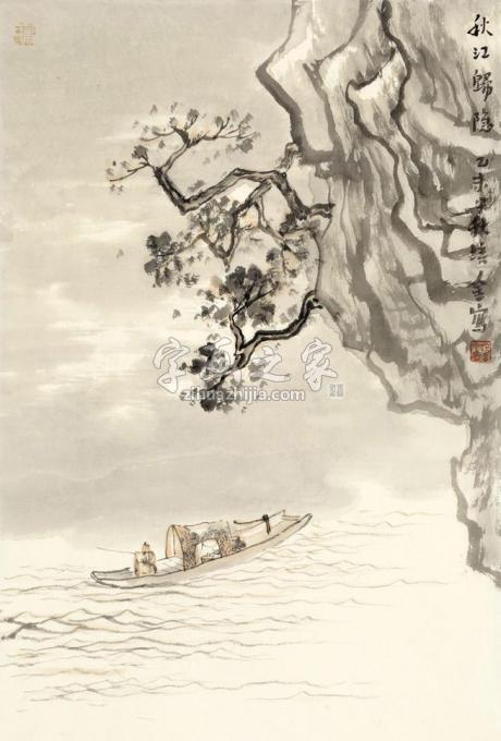国画家肖培金字画之家