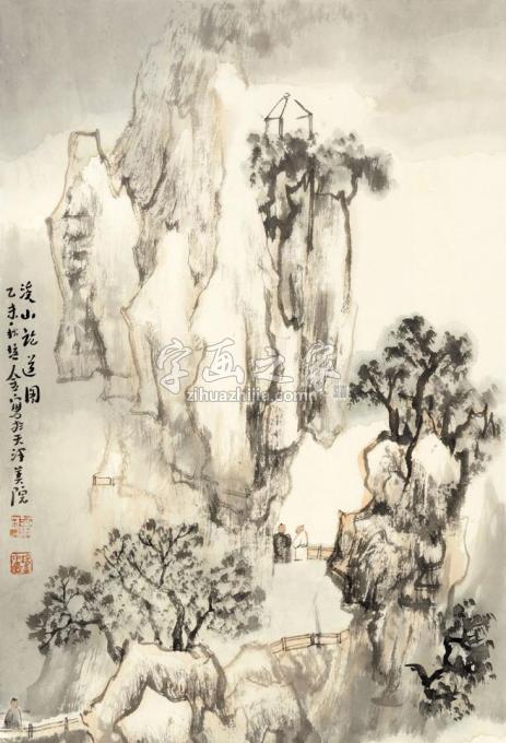 国画家肖培金字画之家