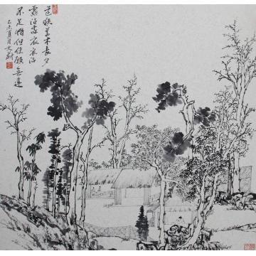 文蔚国画山水远狭草木长 夕露沾我衣字画之家