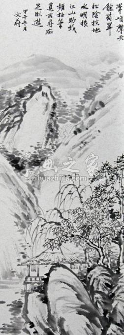 国画家文蔚字画之家