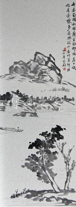 国画家文蔚字画之家