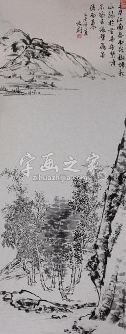 国画家文蔚字画之家