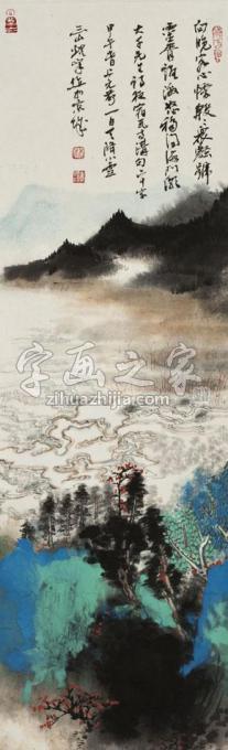 国画家林煜峰字画之家
