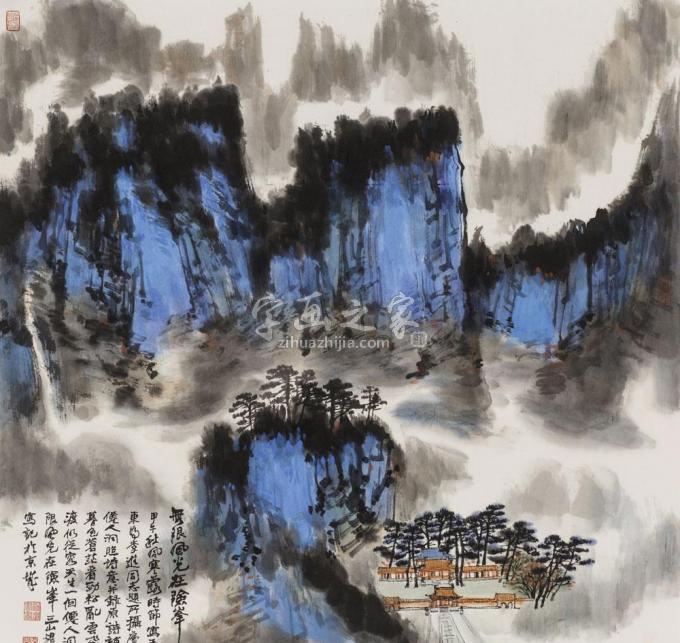 国画家林煜峰字画之家