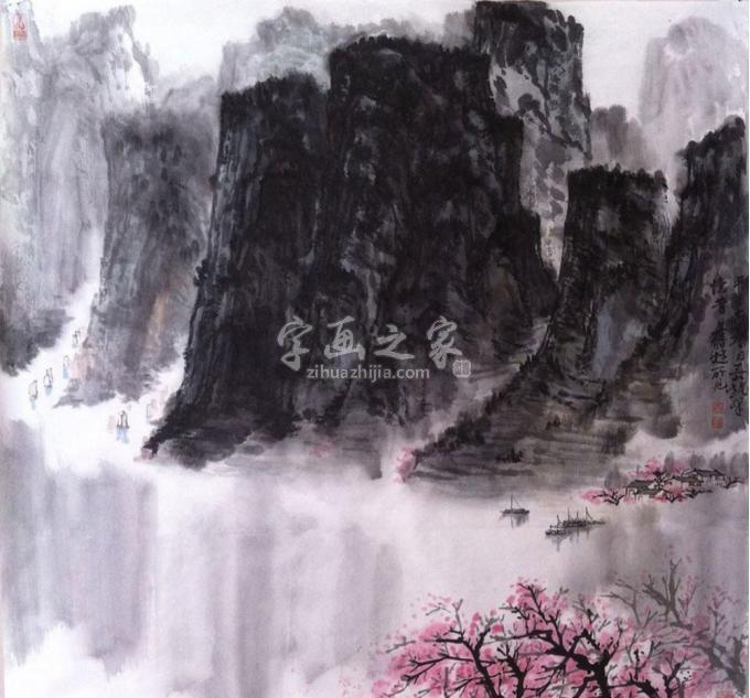 国画家林煜峰字画之家