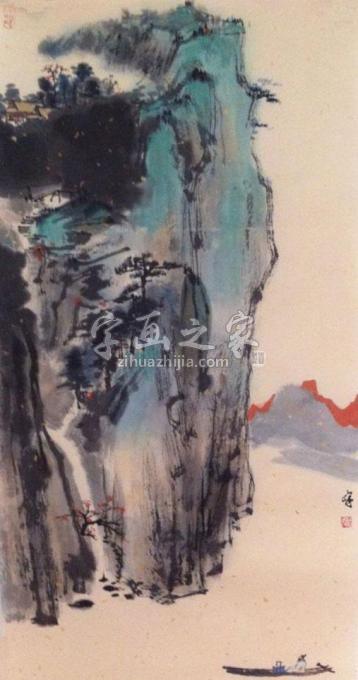 国画家林煜峰字画之家