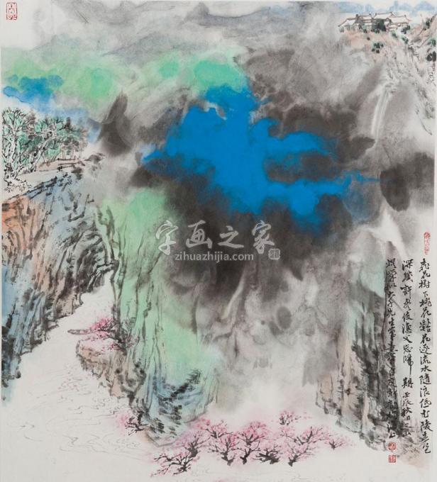 国画家林煜峰字画之家