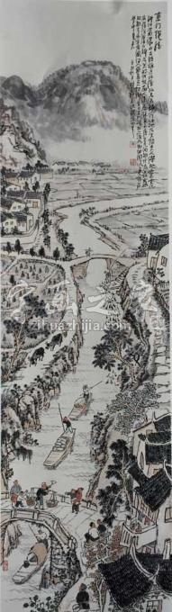 国画家沈三草字画之家