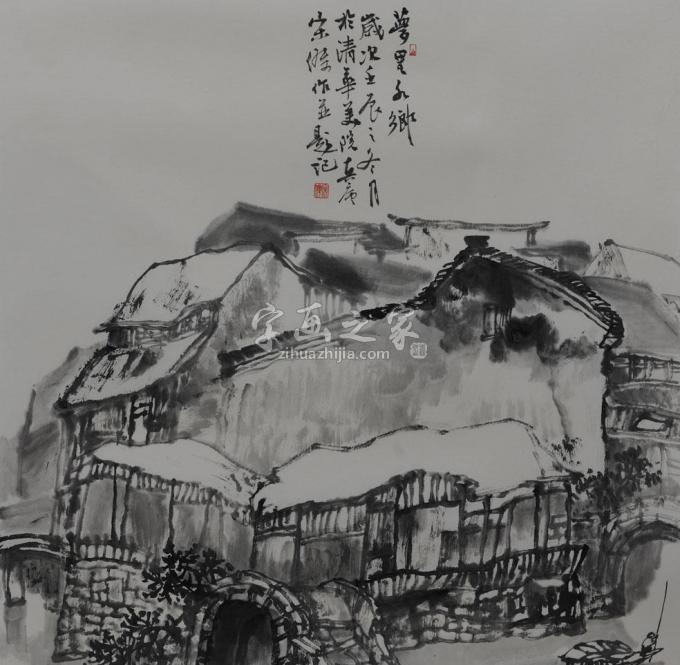 国画家宋杰字画之家