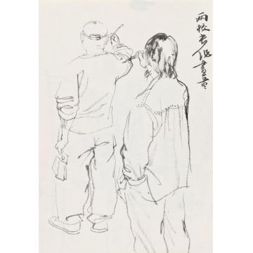 赵晨国画人物作品字画之家