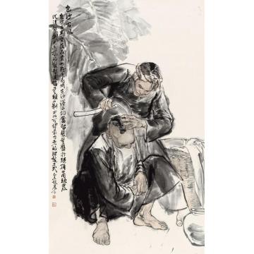 赵晨国画人物岜沙古风字画之家