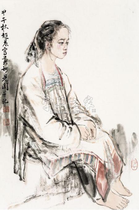 国画家赵晨字画之家