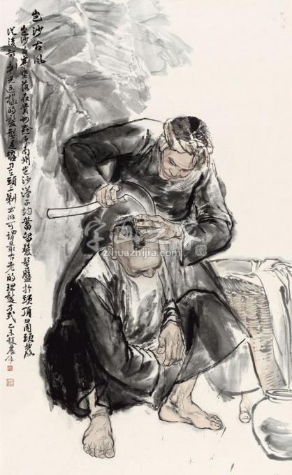 国画家赵晨字画之家