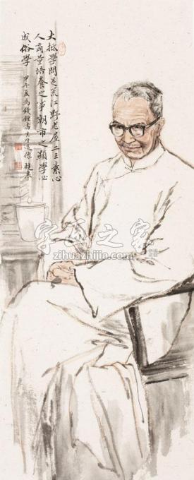 国画家赵晨字画之家