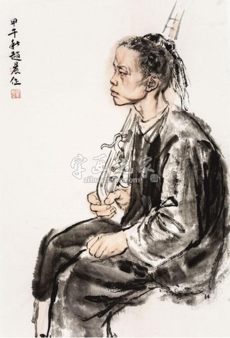 国画家赵晨字画之家