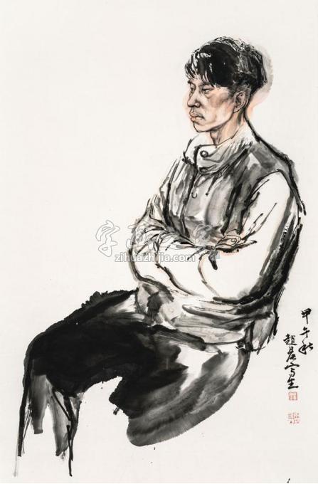 国画家赵晨字画之家