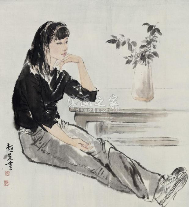 国画家赵晨字画之家