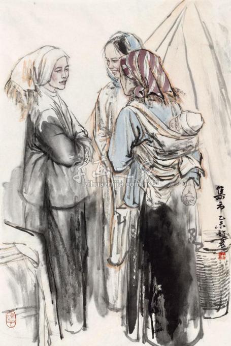 国画家赵晨字画之家