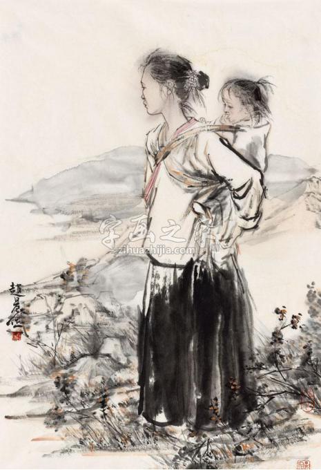 国画家赵晨字画之家