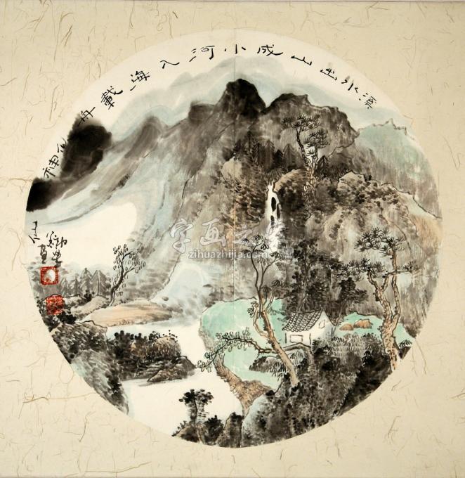 国画家范铁星字画之家