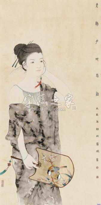 国画家罗灿字画之家