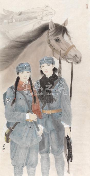 国画家罗灿字画之家