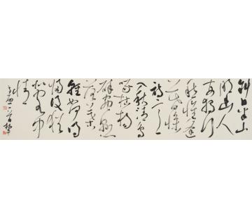 杨平书法草书书法字画之家