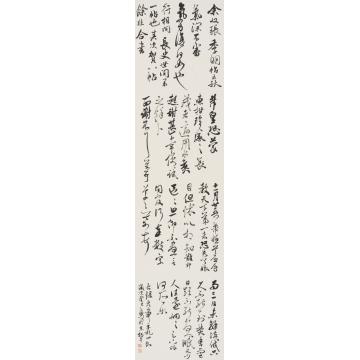 杨平书法行书书法字画之家