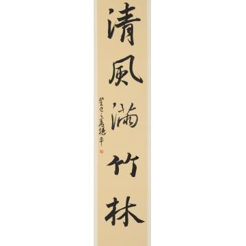 杨平书法楷书书法字画之家