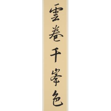杨平书法楷书书法字画之家
