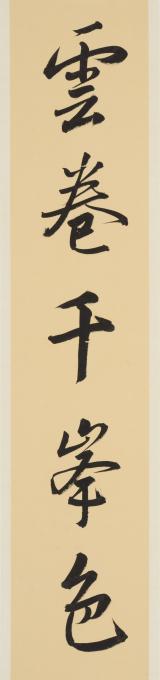 国画家杨平字画之家