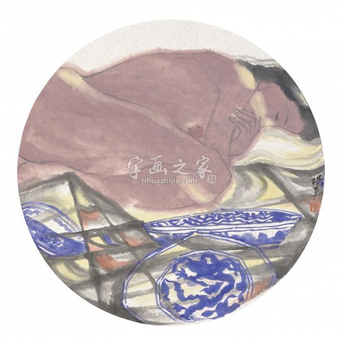 国画家杨平字画之家