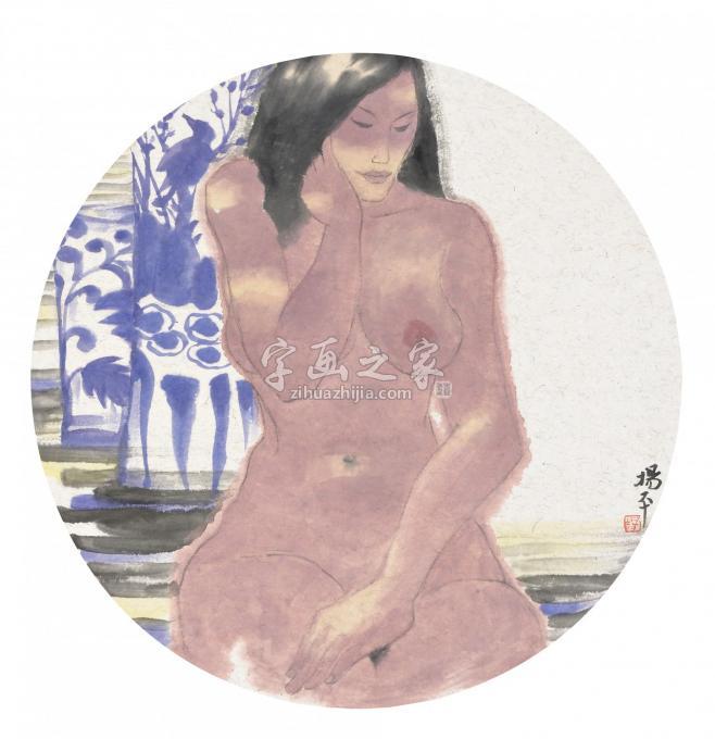国画家杨平字画之家