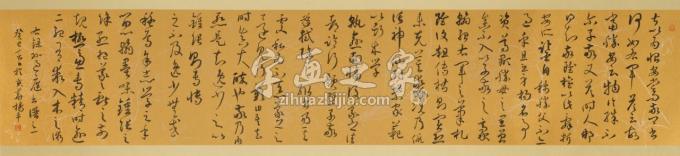 国画家杨平字画之家