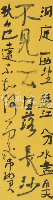 国画家杨平字画之家
