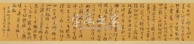 国画家杨平字画之家