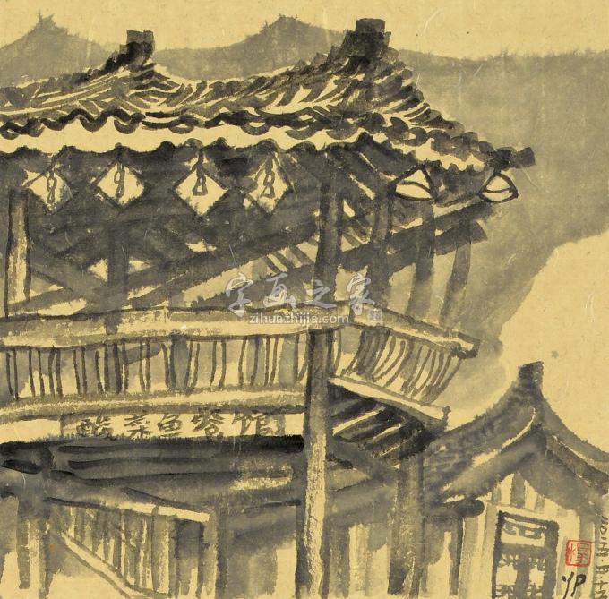 国画家杨平字画之家