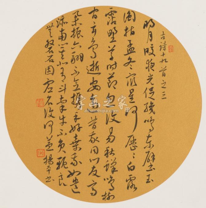 国画家杨平字画之家