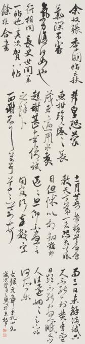 国画家杨平字画之家