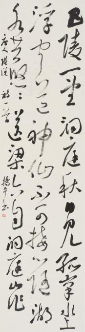 国画家杨平字画之家