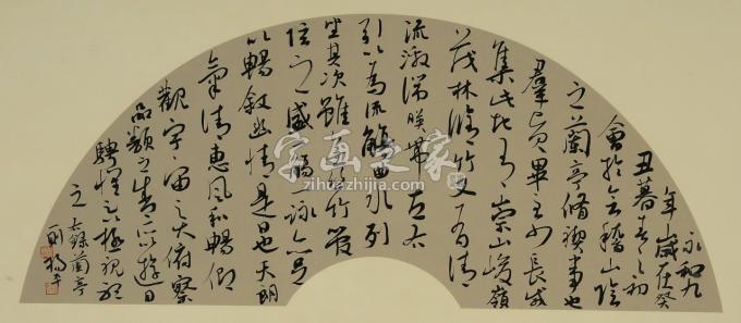 国画家杨平字画之家