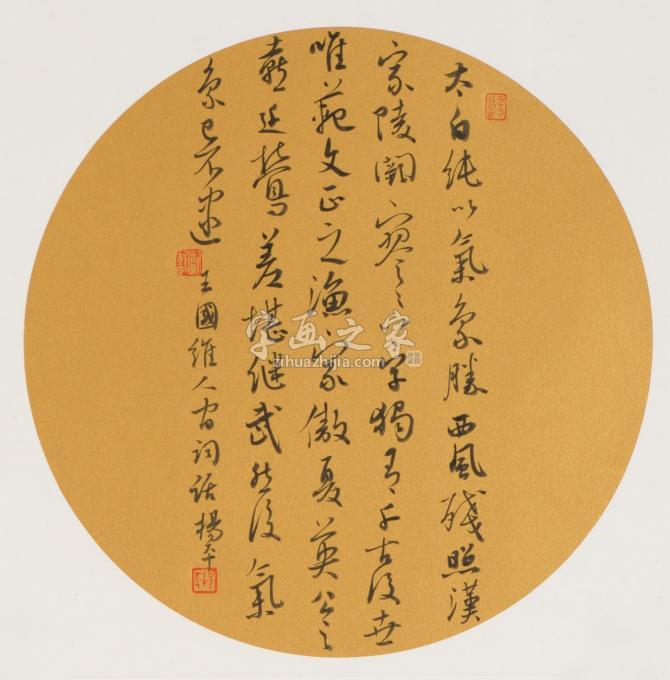 国画家杨平字画之家