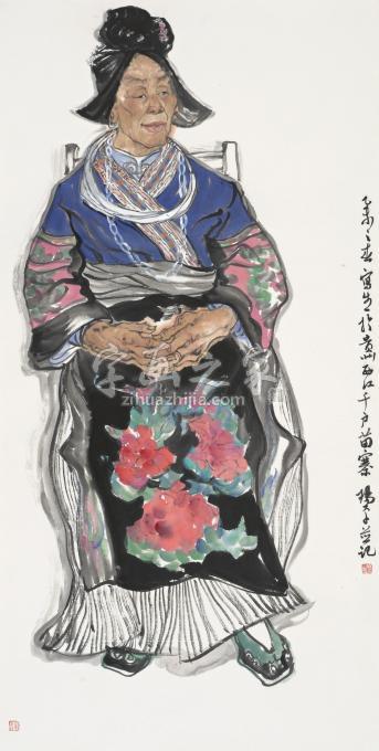 国画家杨平字画之家