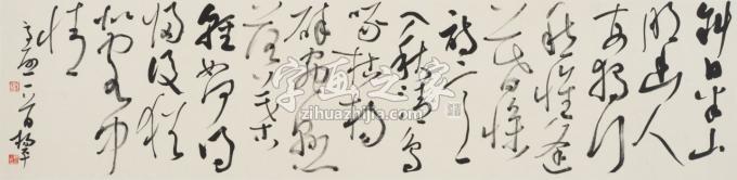 国画家杨平字画之家