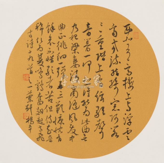 国画家杨平字画之家