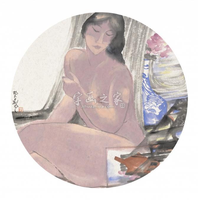 国画家杨平字画之家